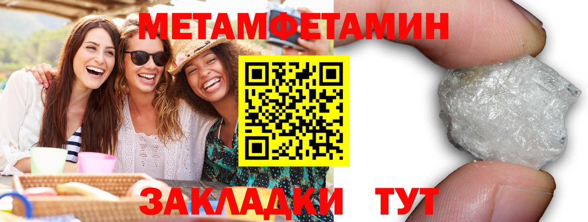 Амфетамин 97%  АМФ  Новоалтайск  Вход с VPN 