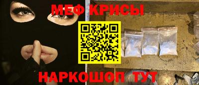 2c-b Боровичи