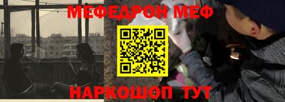 2c-b Боровичи