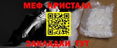 ECSTASY Брянск