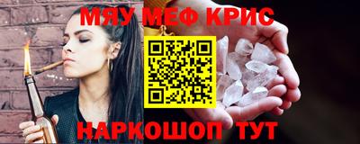 кристаллы Братск