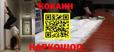 кристаллы Братск