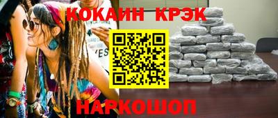 кристаллы Братск
