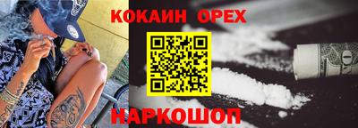 кристаллы Братск