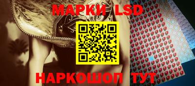кристаллы Братск
