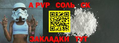 кристаллы Братск