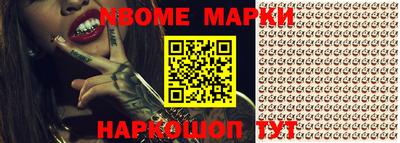 2c-b Боровичи