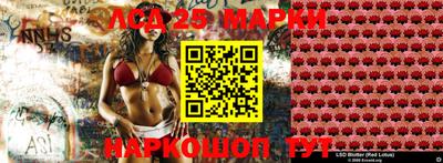 2c-b Боровичи
