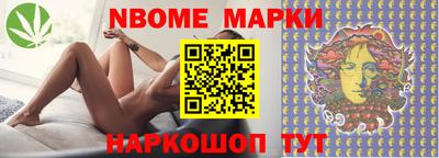 кристаллы Братск