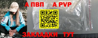 кристаллы Братск