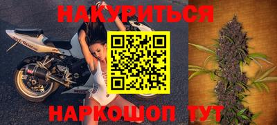 2c-b Боровичи