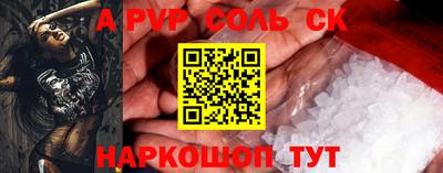 2c-b Боровичи