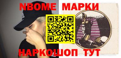 2c-b Боровичи