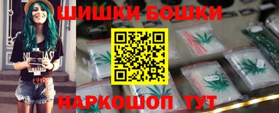кристаллы Братск