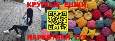 ECSTASY Брянск