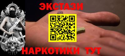 ECSTASY Брянск