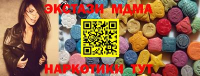 кристаллы Братск