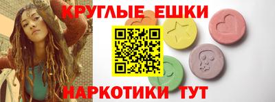 кристаллы Братск