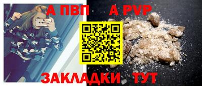 кристаллы Братск