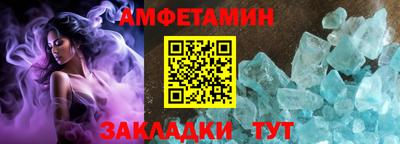 кристаллы Братск