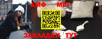 кристаллы Братск