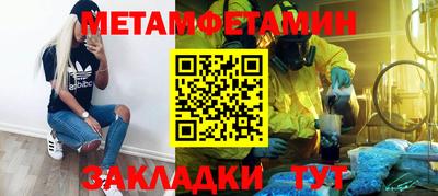 ECSTASY Брянск