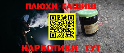 кристаллы Братск