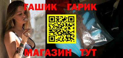 кристаллы Братск