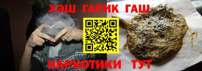 кристаллы Братск