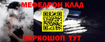 2c-b Боровичи