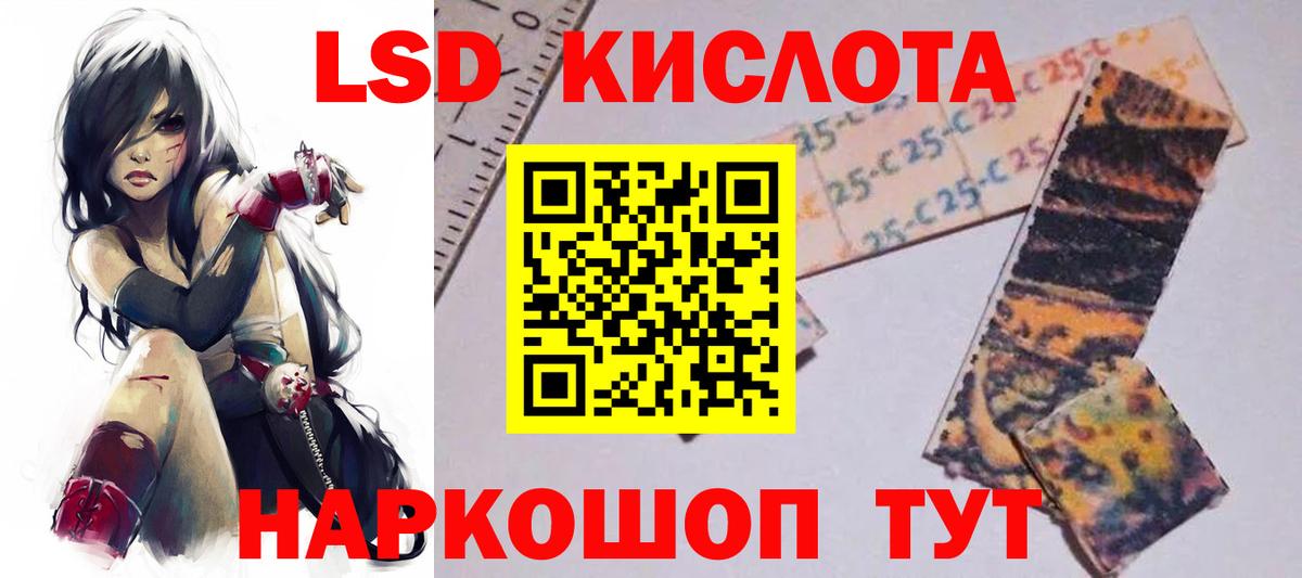 ЛСД экстази ecstasy Новоалтайск