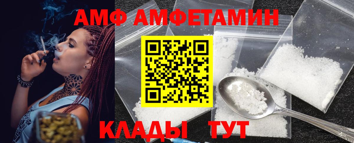 Метамфетамин пудра Новоалтайск