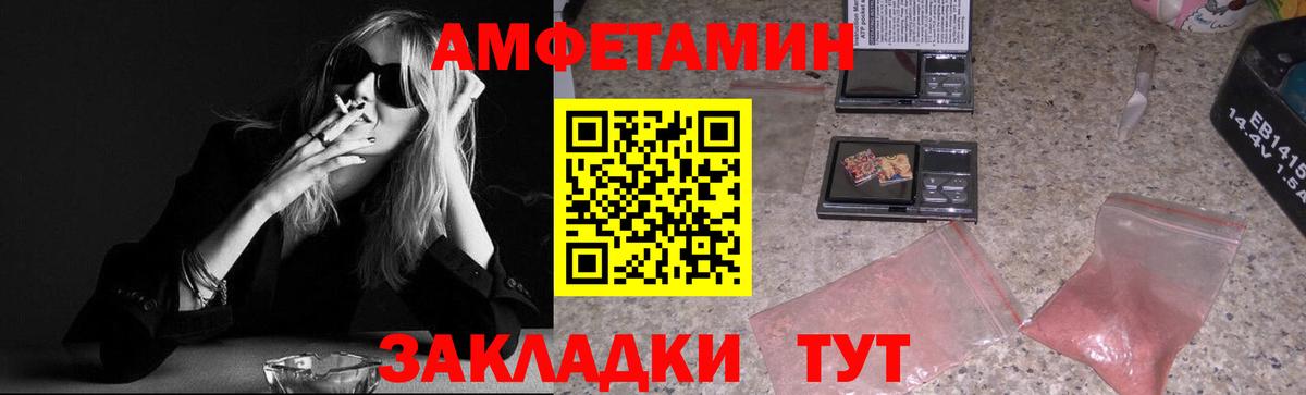 Первитин винт  Первитин винт  Вход с VPN  Новоалтайск 