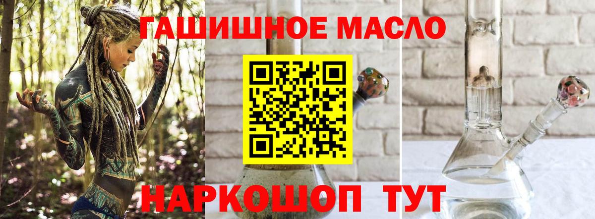 ТГК Wax Новоалтайск