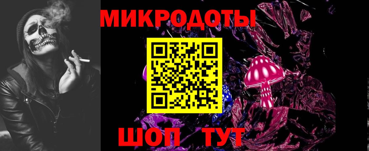 Новоалтайск  Псилоцибиновые грибы Magic Shrooms  Вход с VPN 