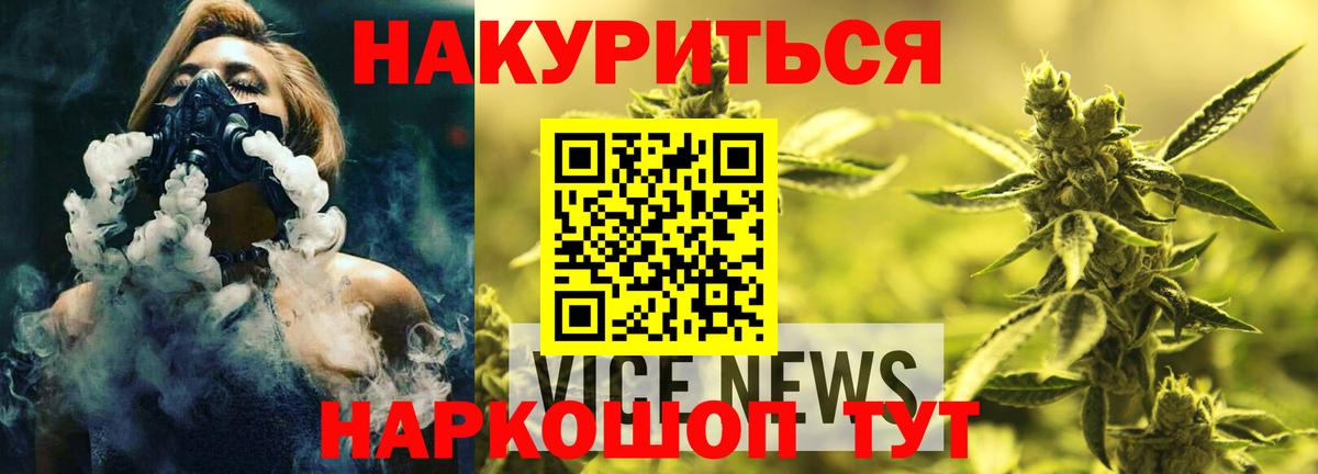 МАРИХУАНА VHQ  Бошки Шишки семена  Вход с VPN  Новоалтайск  Канабис сатива  Канабис Ganja 